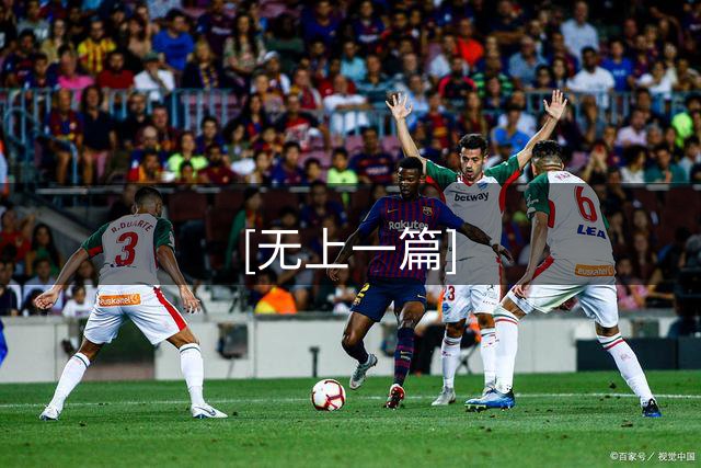 [无上一篇]